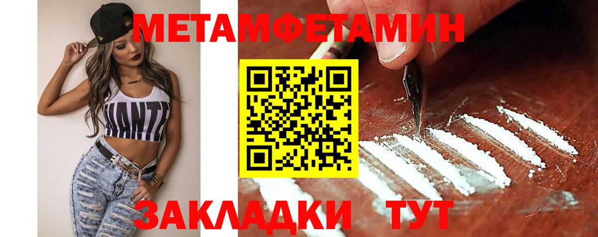 Амфетамин  Вход с VPN  Amphetamine  Ефремов  АМФ Розовый 