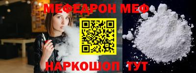 ALPHA PVP Ливны