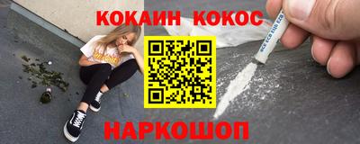 ешки Лесосибирск