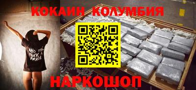 ALPHA PVP Ливны