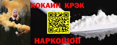 наркотики Ликино-Дулёво