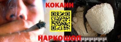 ешки Лесосибирск
