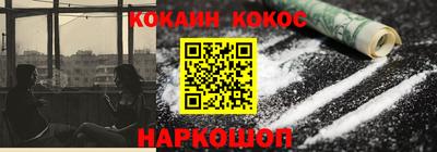 ALPHA PVP Ливны