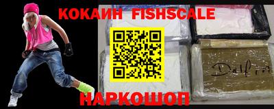 ешки Лесосибирск