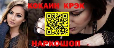 наркотики Ликино-Дулёво