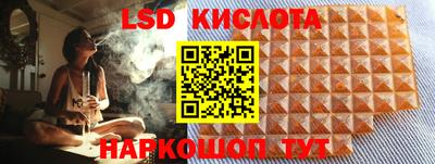 ешки Лесосибирск
