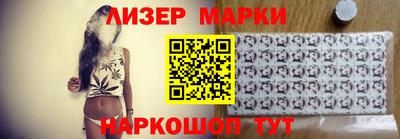 ALPHA PVP Ливны