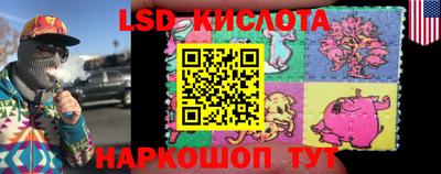 ешки Лесосибирск