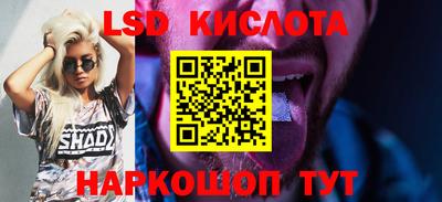 ALPHA PVP Ливны