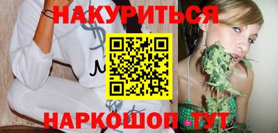 ALPHA PVP Ливны