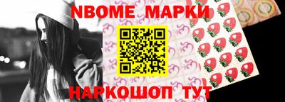 ALPHA PVP Ливны