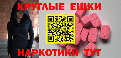 ешки Лесосибирск