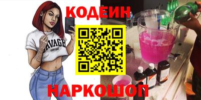 ALPHA PVP Ливны