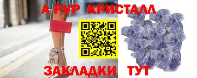ешки Лесосибирск