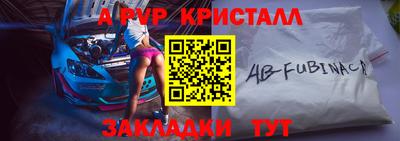 ешки Лесосибирск