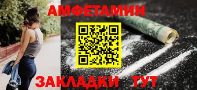 ALPHA PVP Ливны