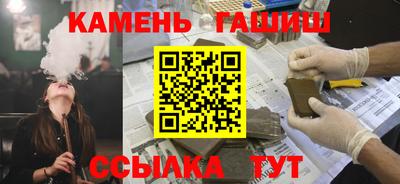 ALPHA PVP Ливны