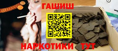 ALPHA PVP Ливны