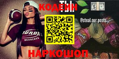 ешки Лесосибирск