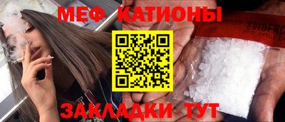 ешки Лесосибирск