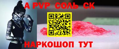 ешки Лесосибирск