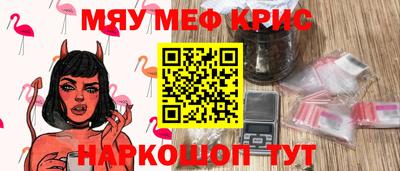 ALPHA PVP Ливны