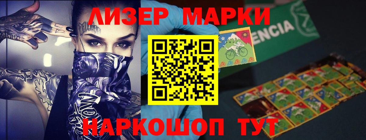 Ефремов  ЛСД экстази  Вход с VPN  Лсд 25 экстази кислота 