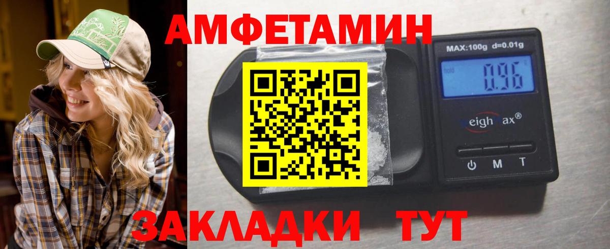 Метамфетамин Декстрометамфетамин 99.9%  Вход с VPN  Ефремов 