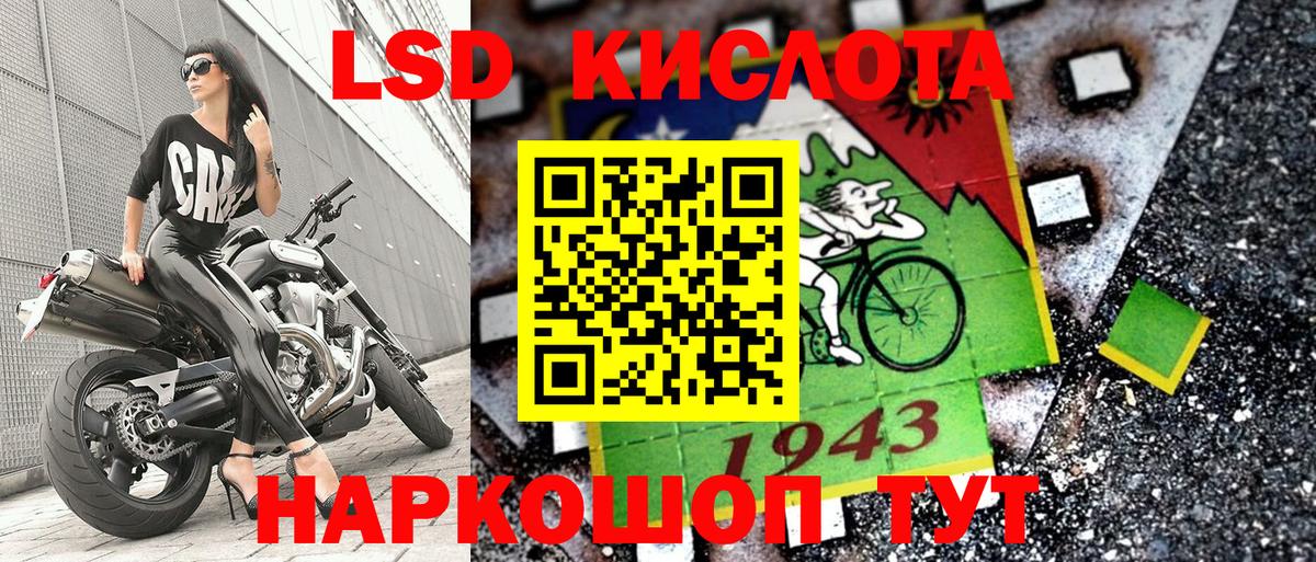 Марки N-bome 1,8мг  Вход с VPN  Ефремов 