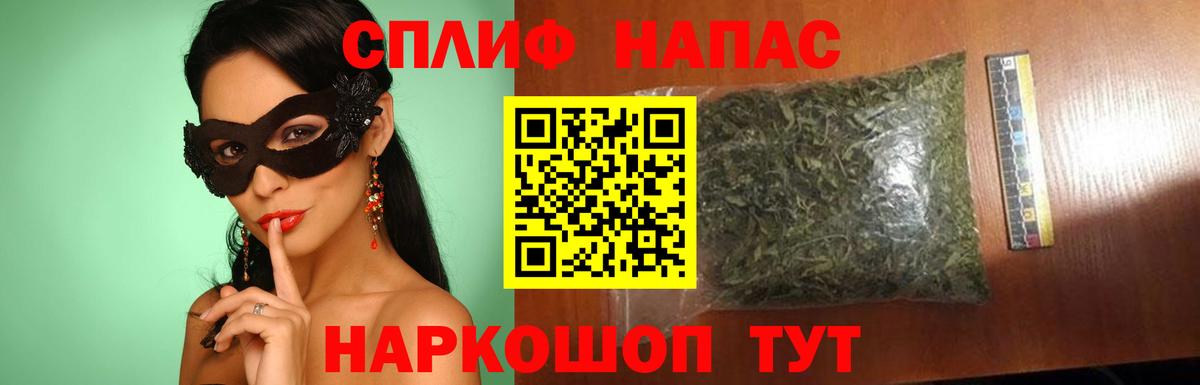 Канабис сатива  Вход с VPN  Марихуана White Widow  Каннабис марихуана  Ефремов  Бошки Шишки конопля 